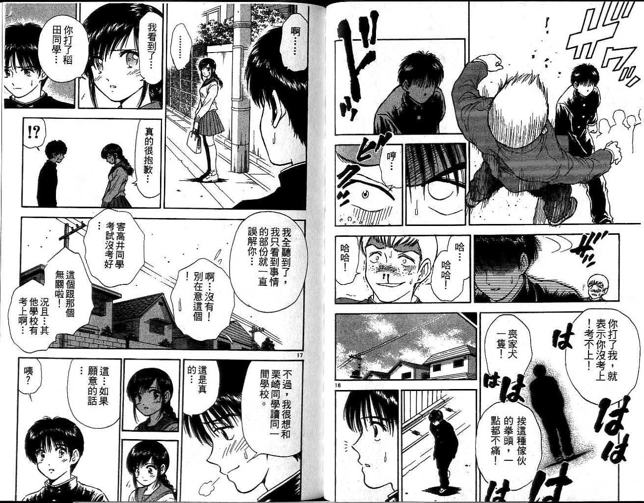 第67页