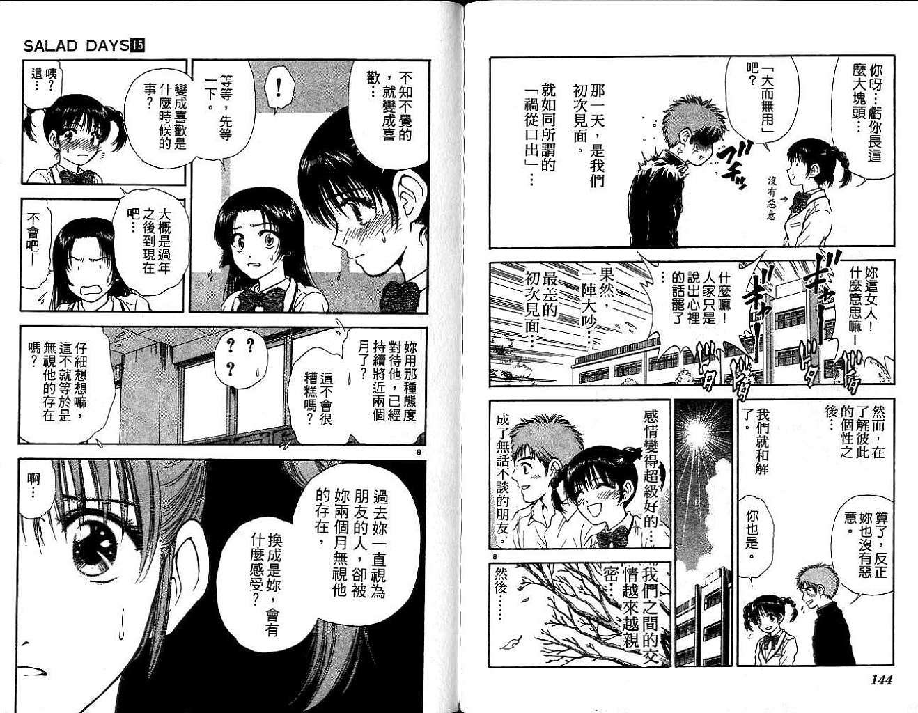 第72页