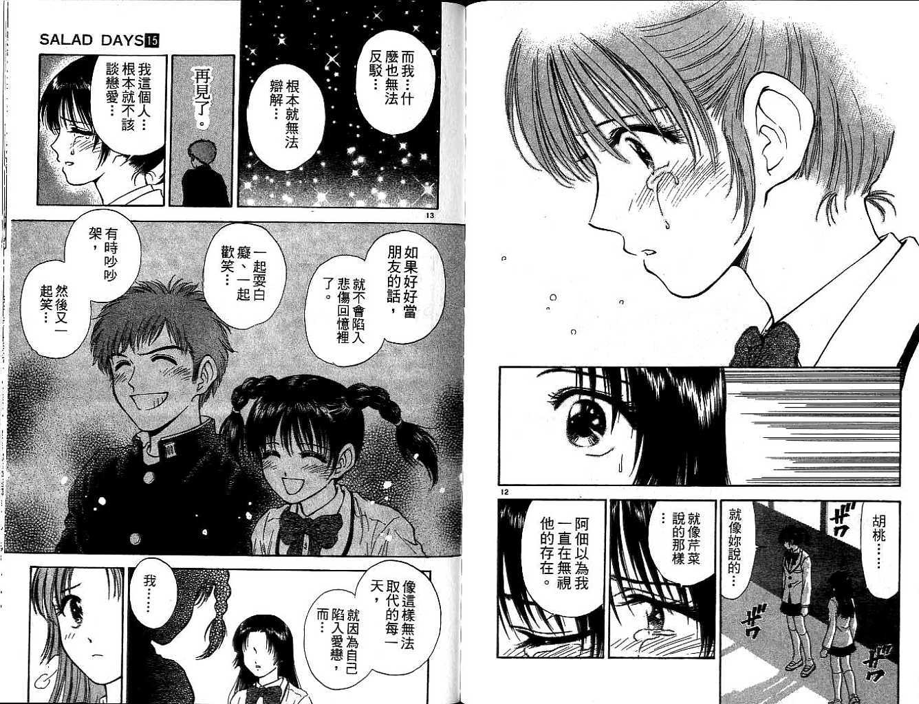 第74页