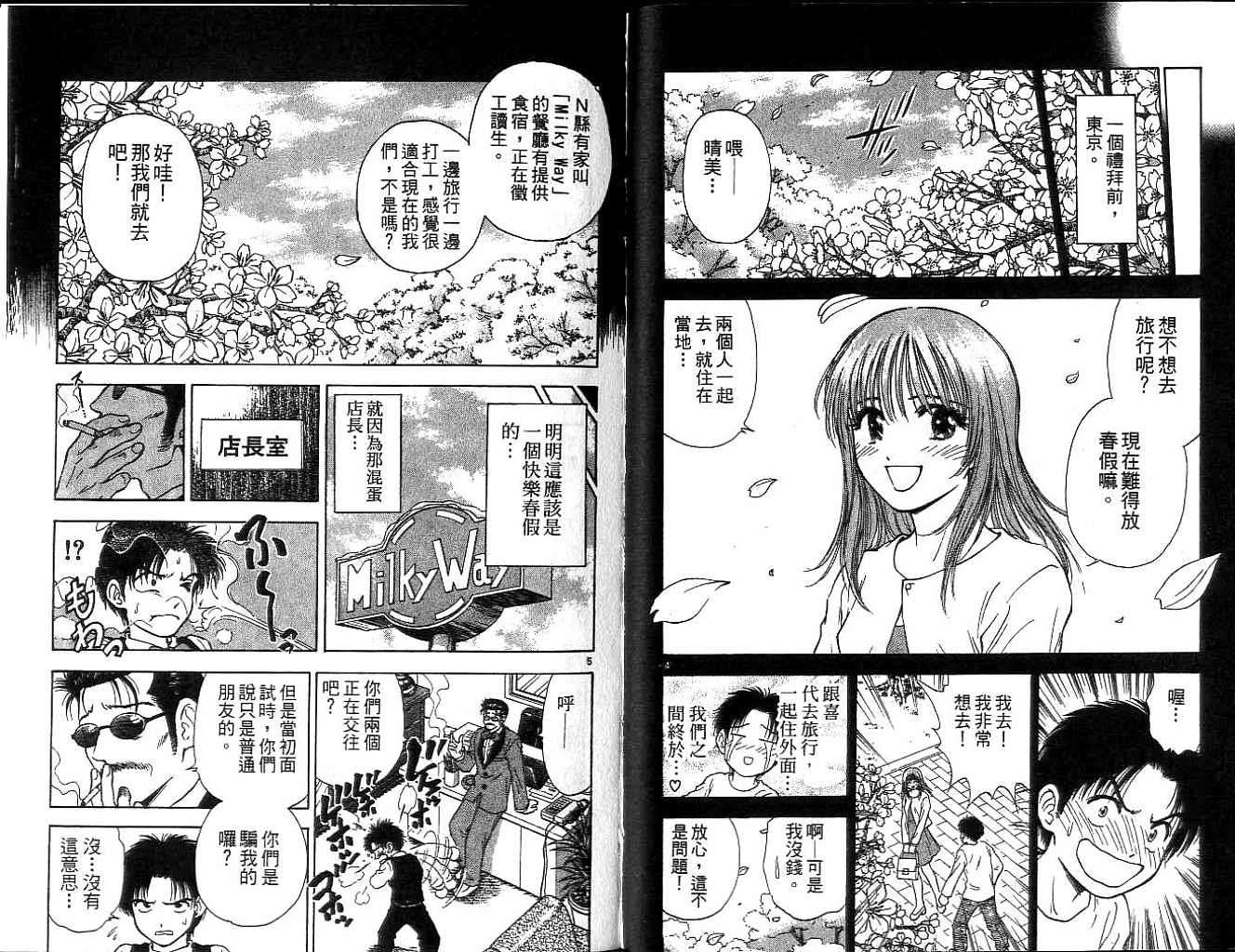 第79页