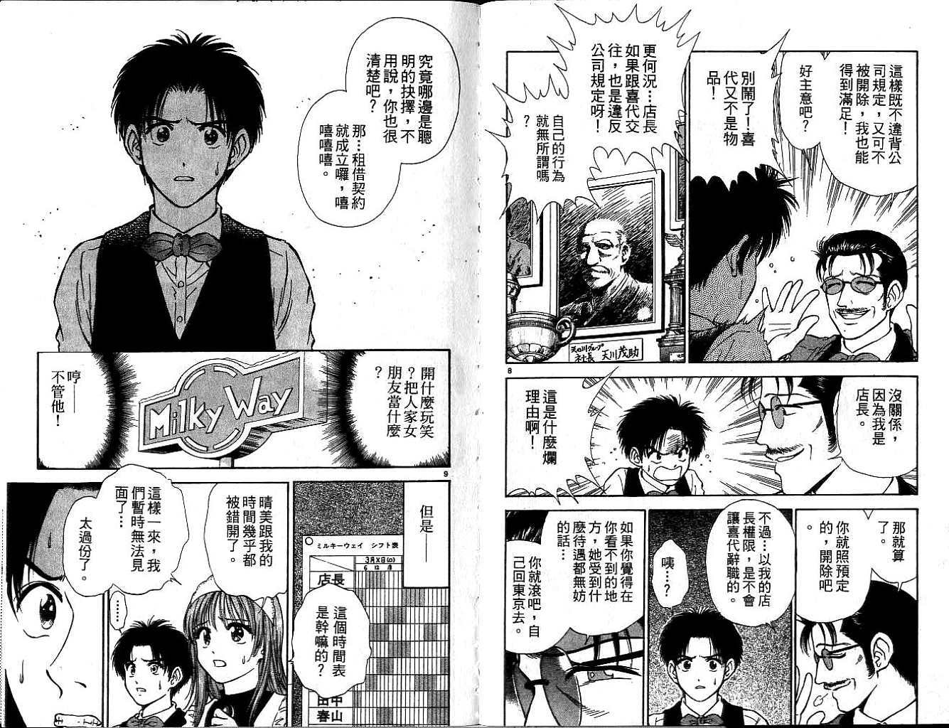 第81页