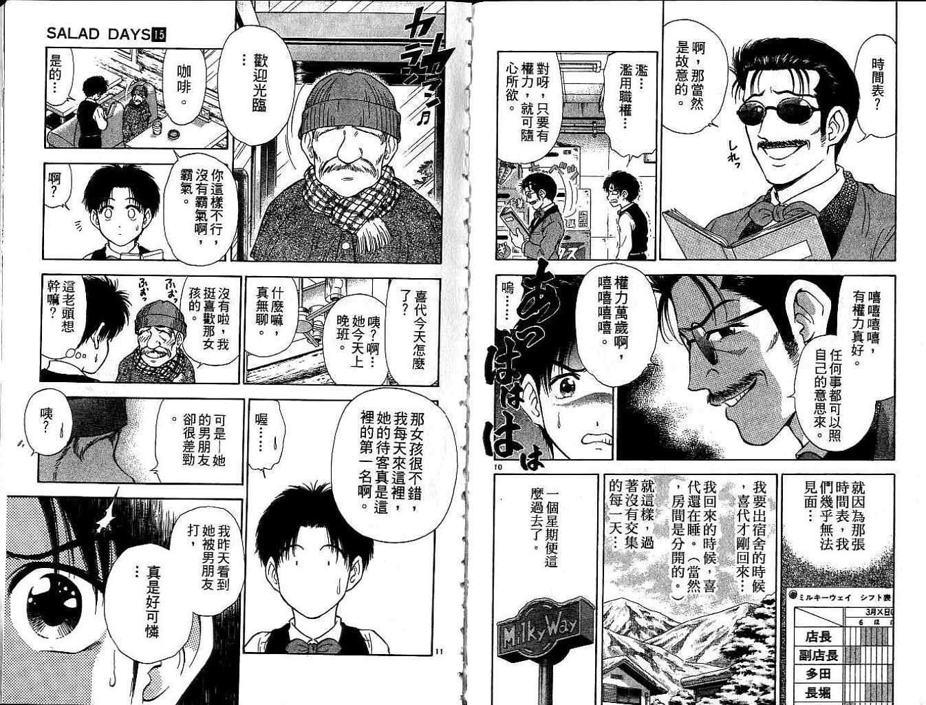 第82页