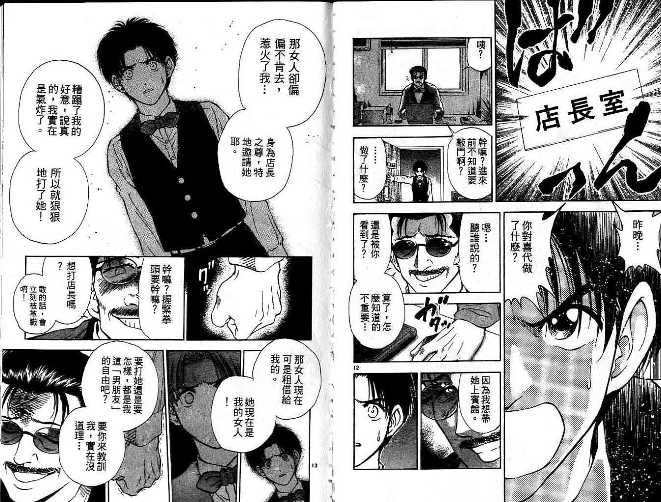 第83页