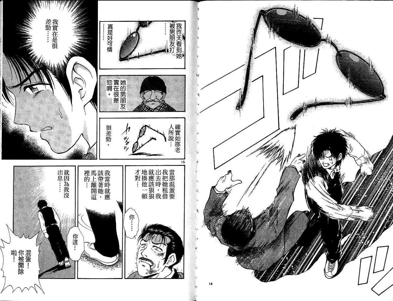 第84页