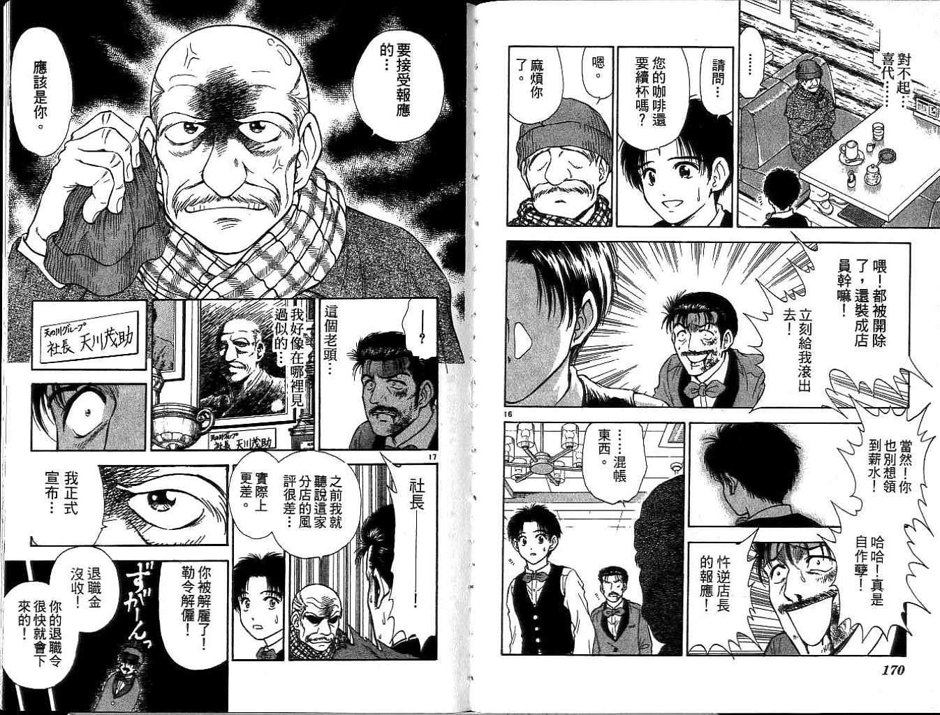 第85页