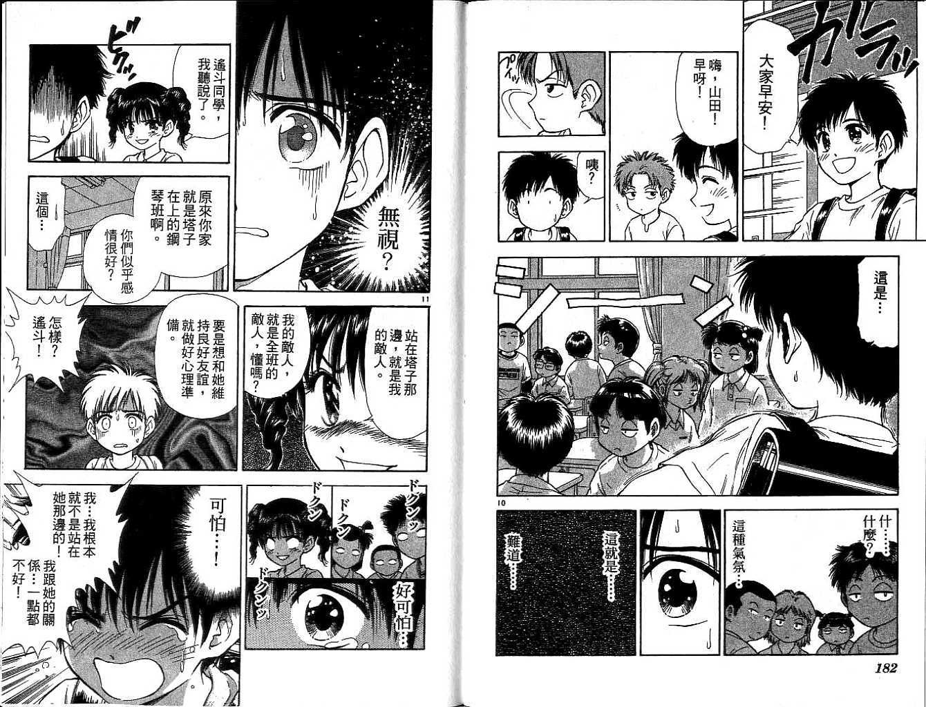 第91页