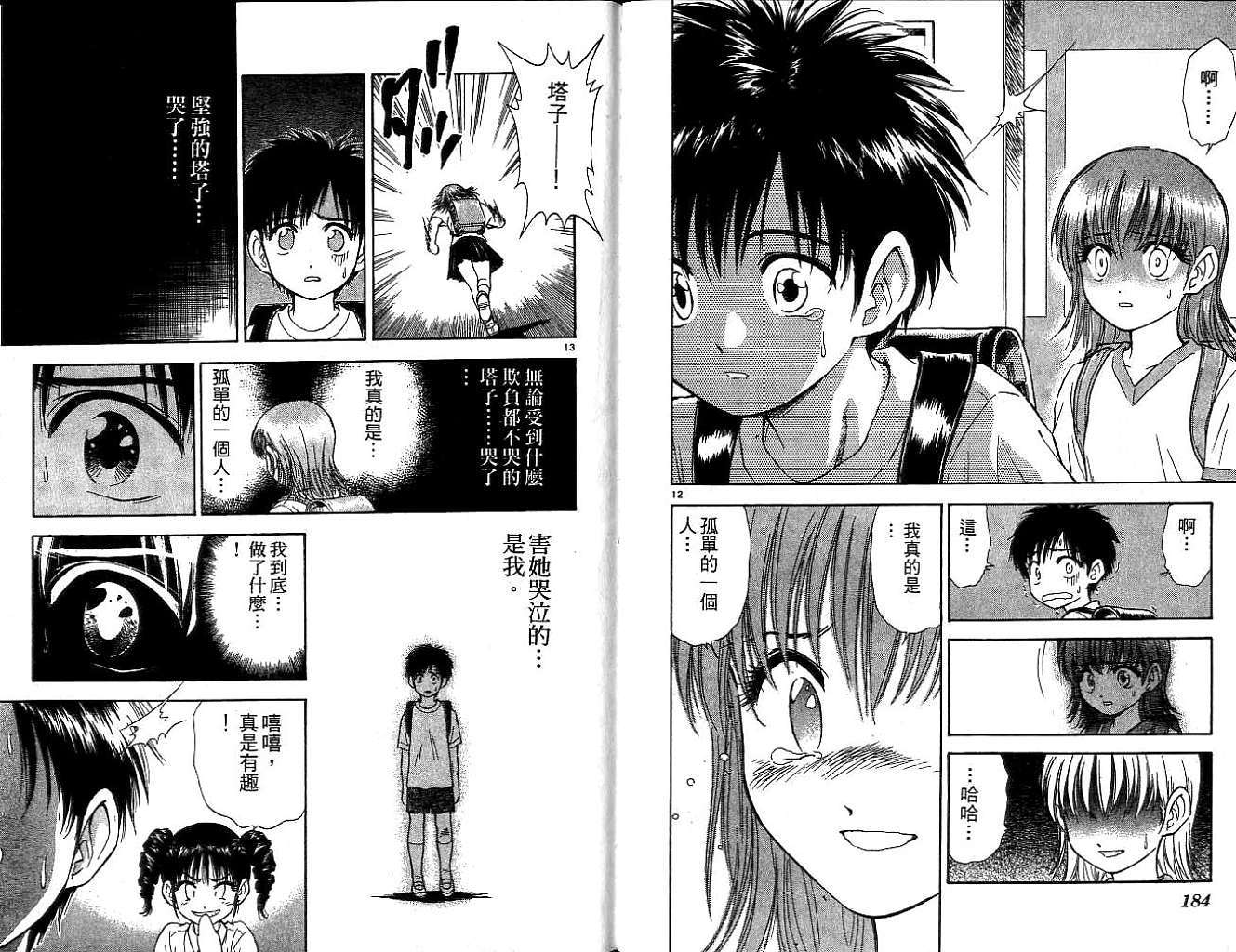第92页