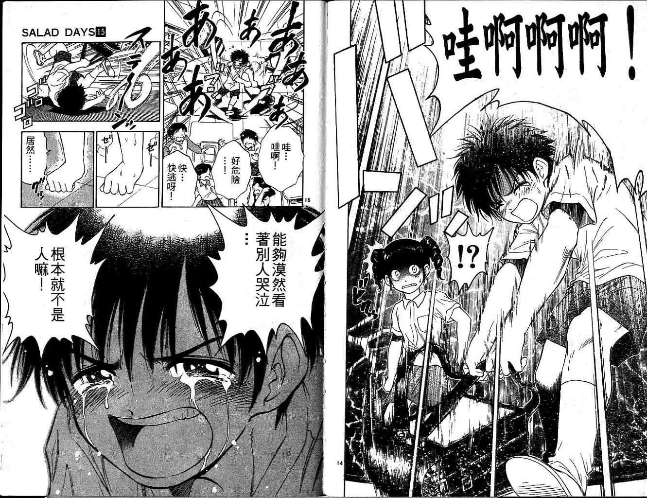 第93页