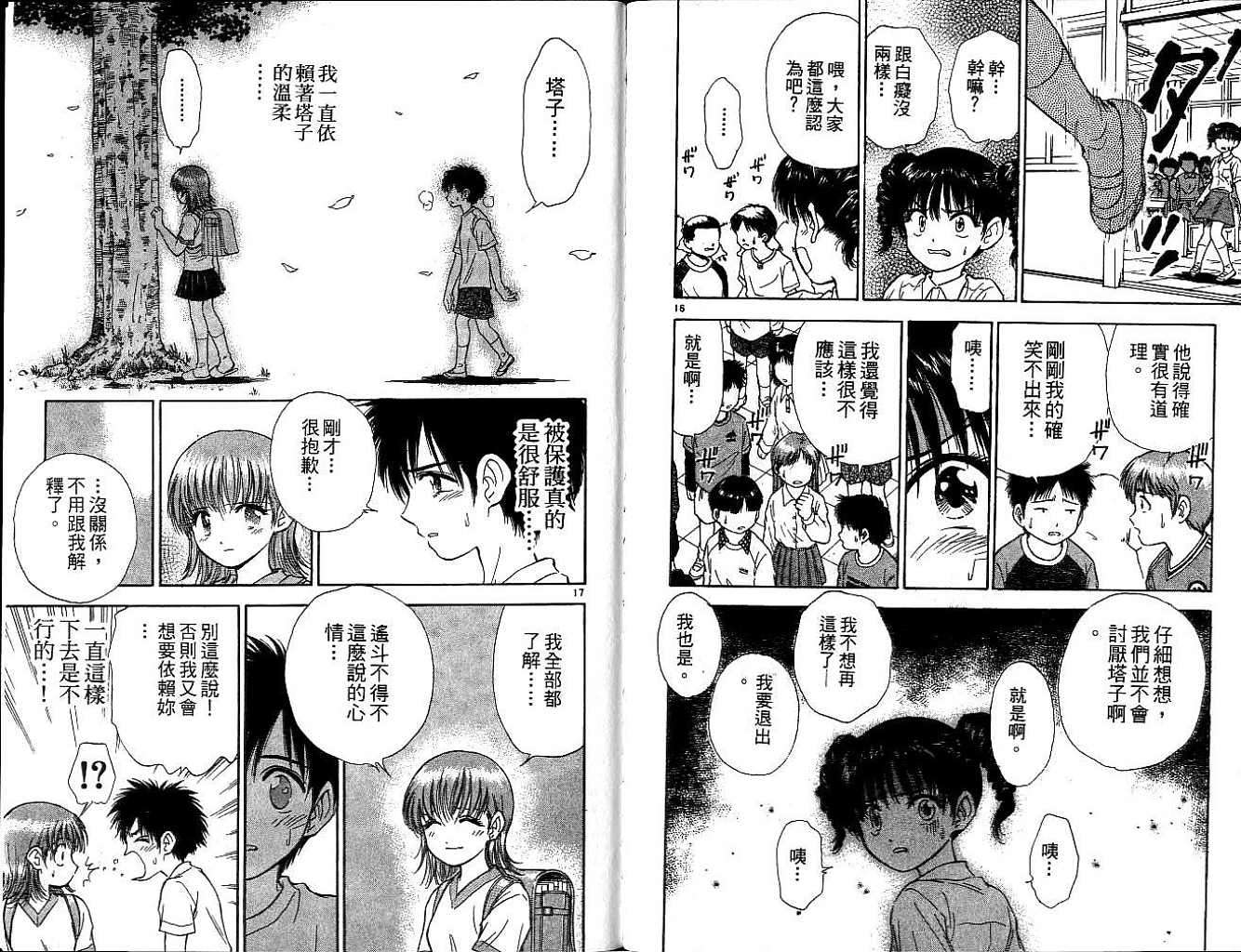 第94页