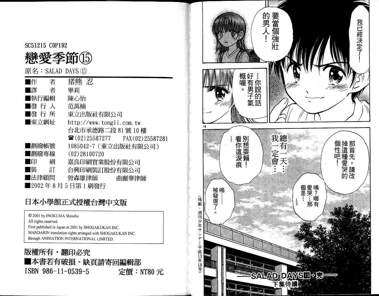 第95页