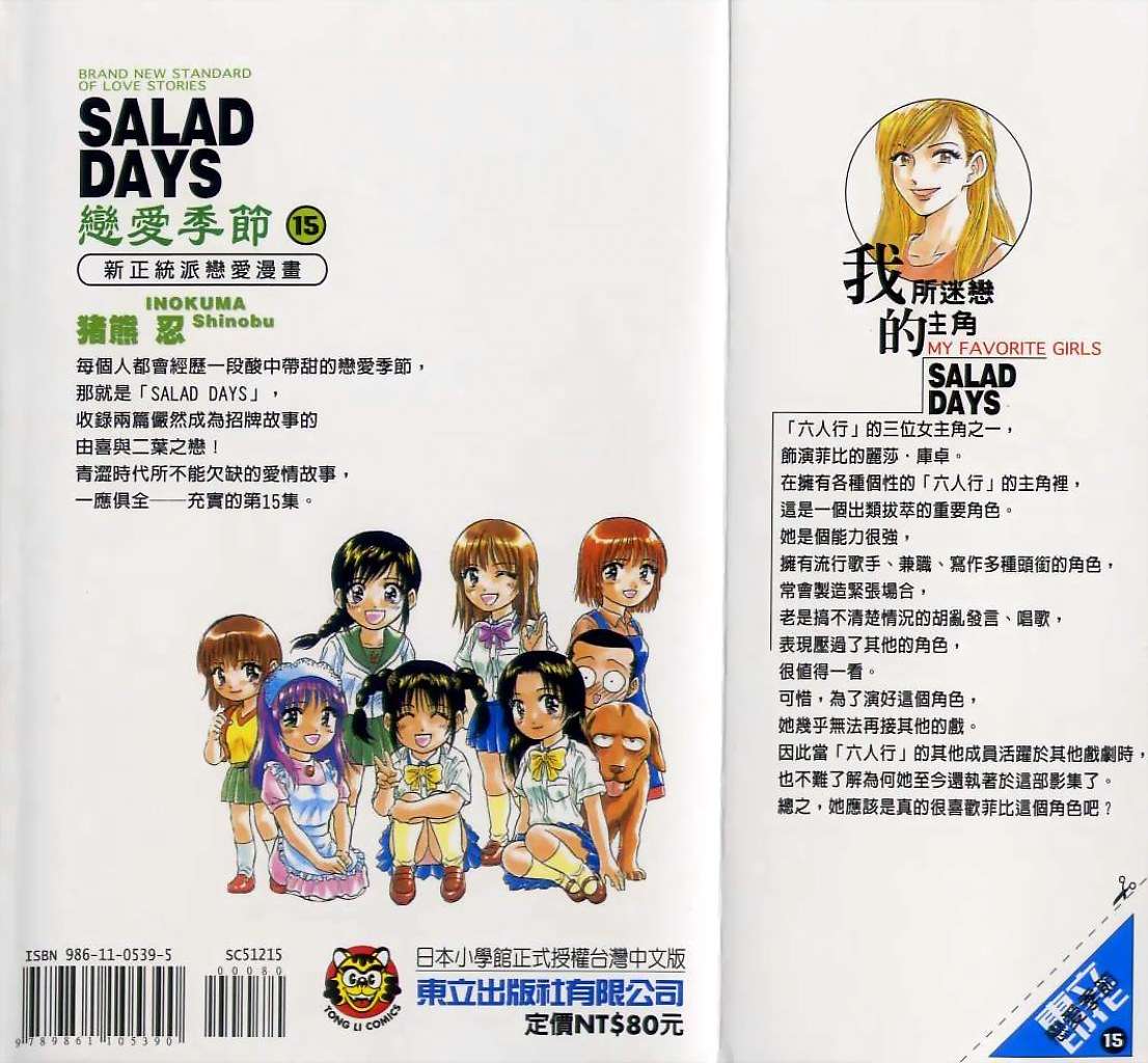 第96页