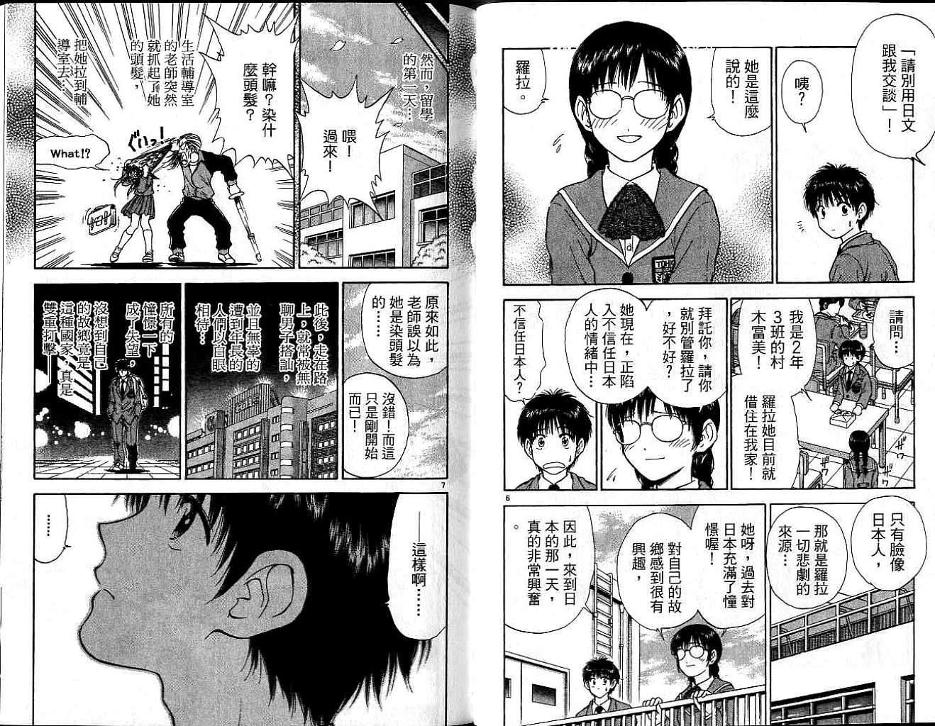 第44页