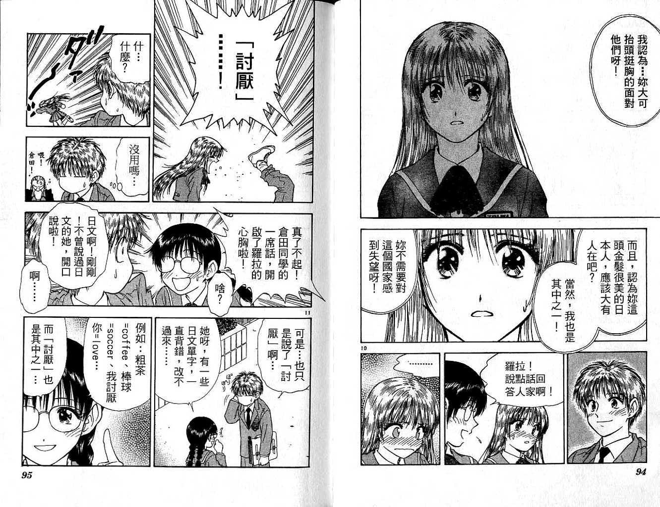 第46页