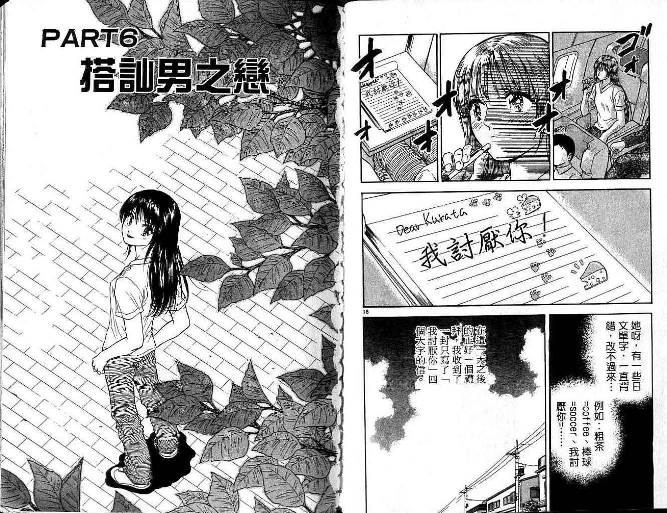 第50页