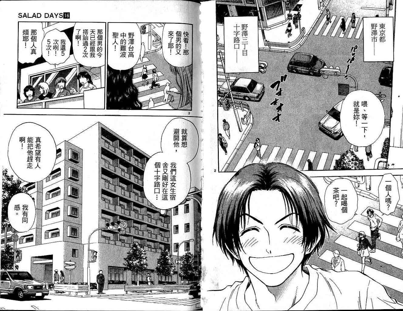 第51页