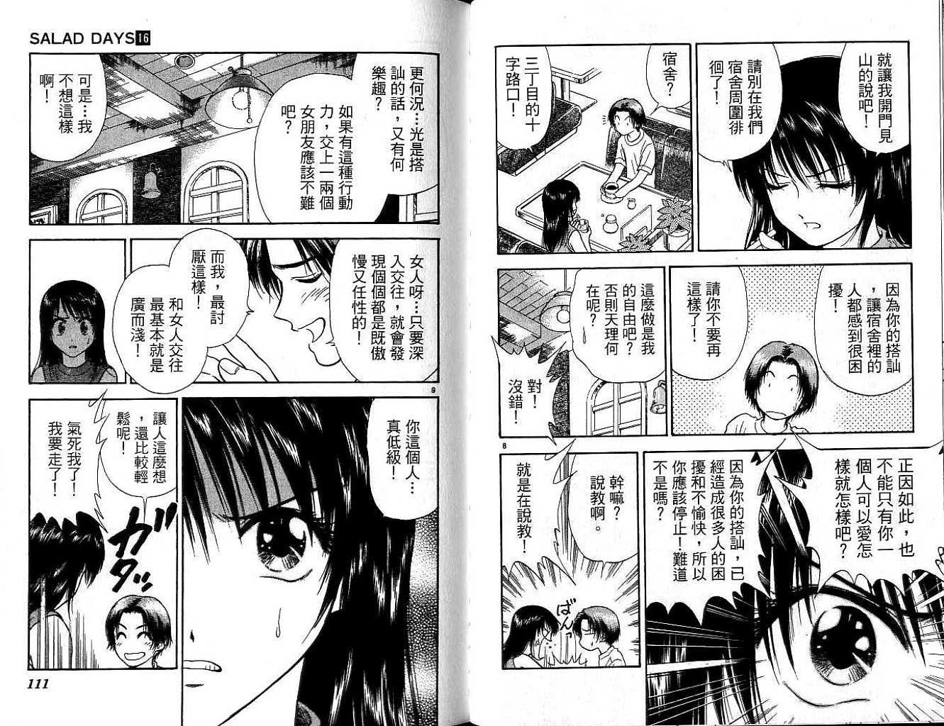第54页
