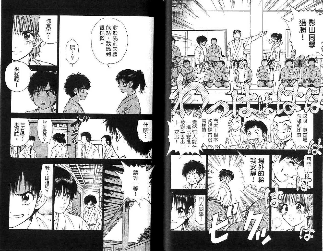 第65页
