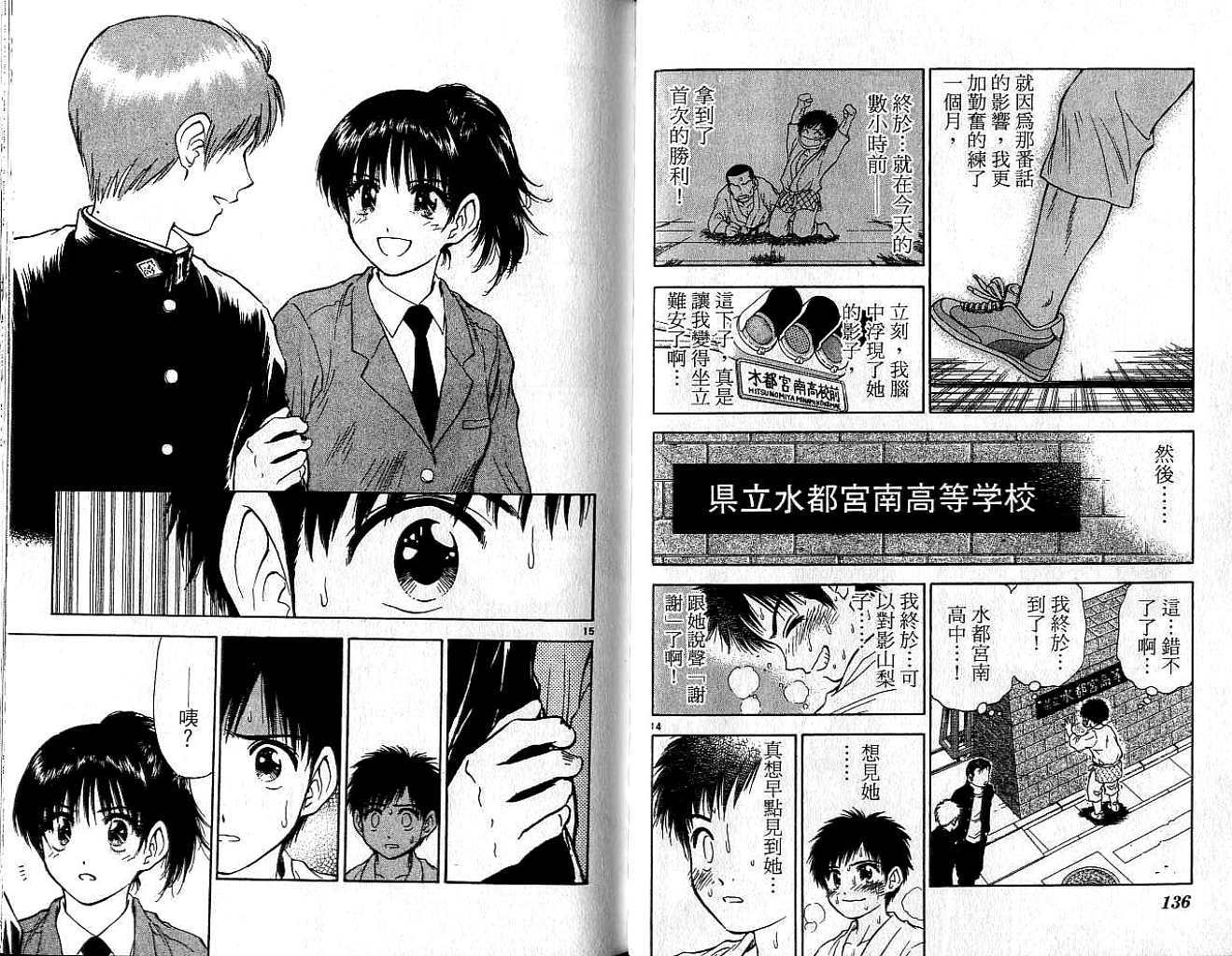 第67页