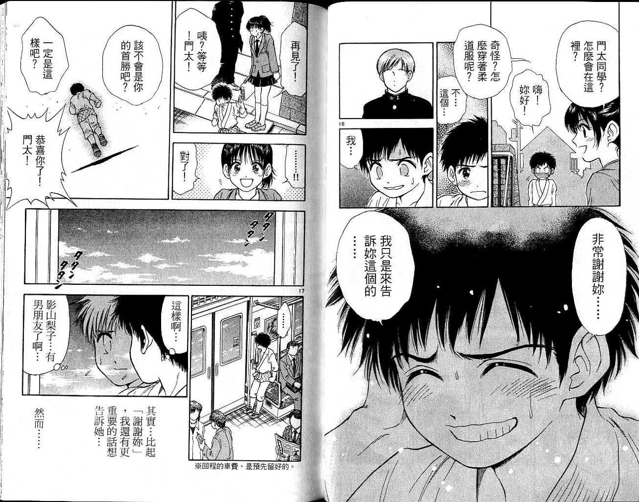第68页