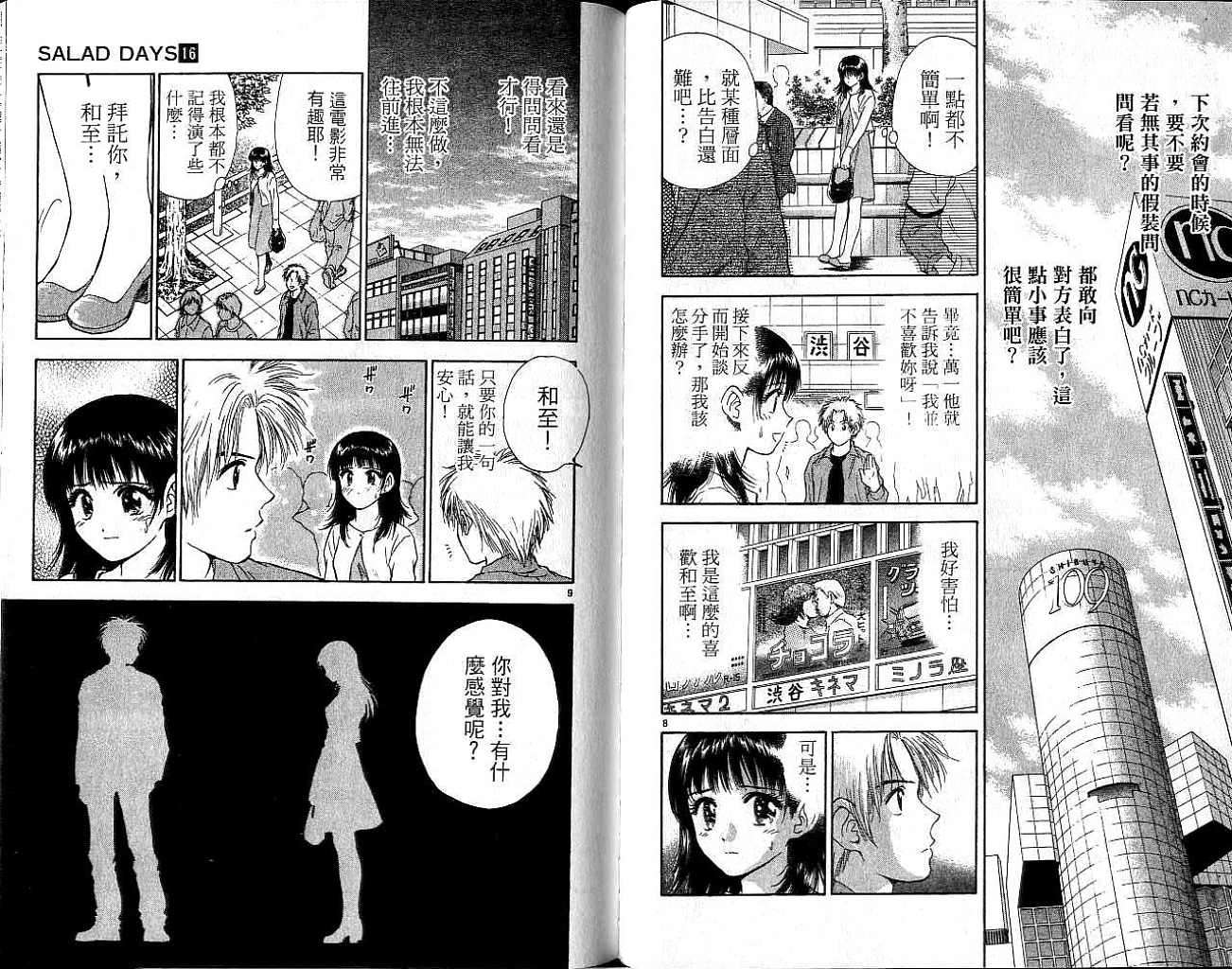第73页