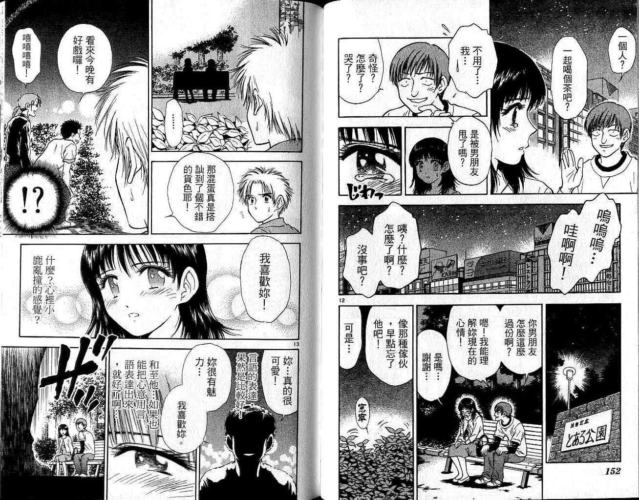 第75页