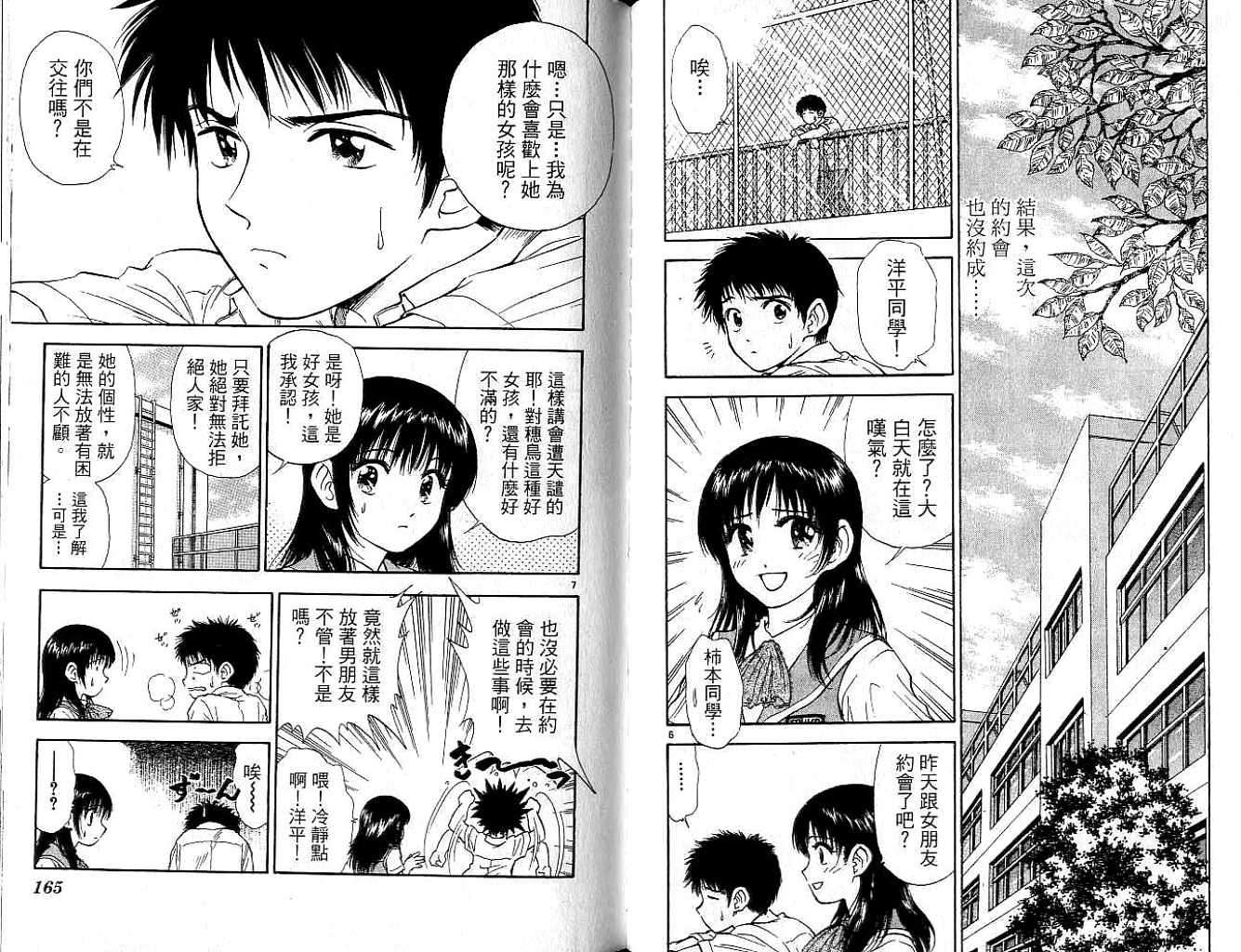 第81页
