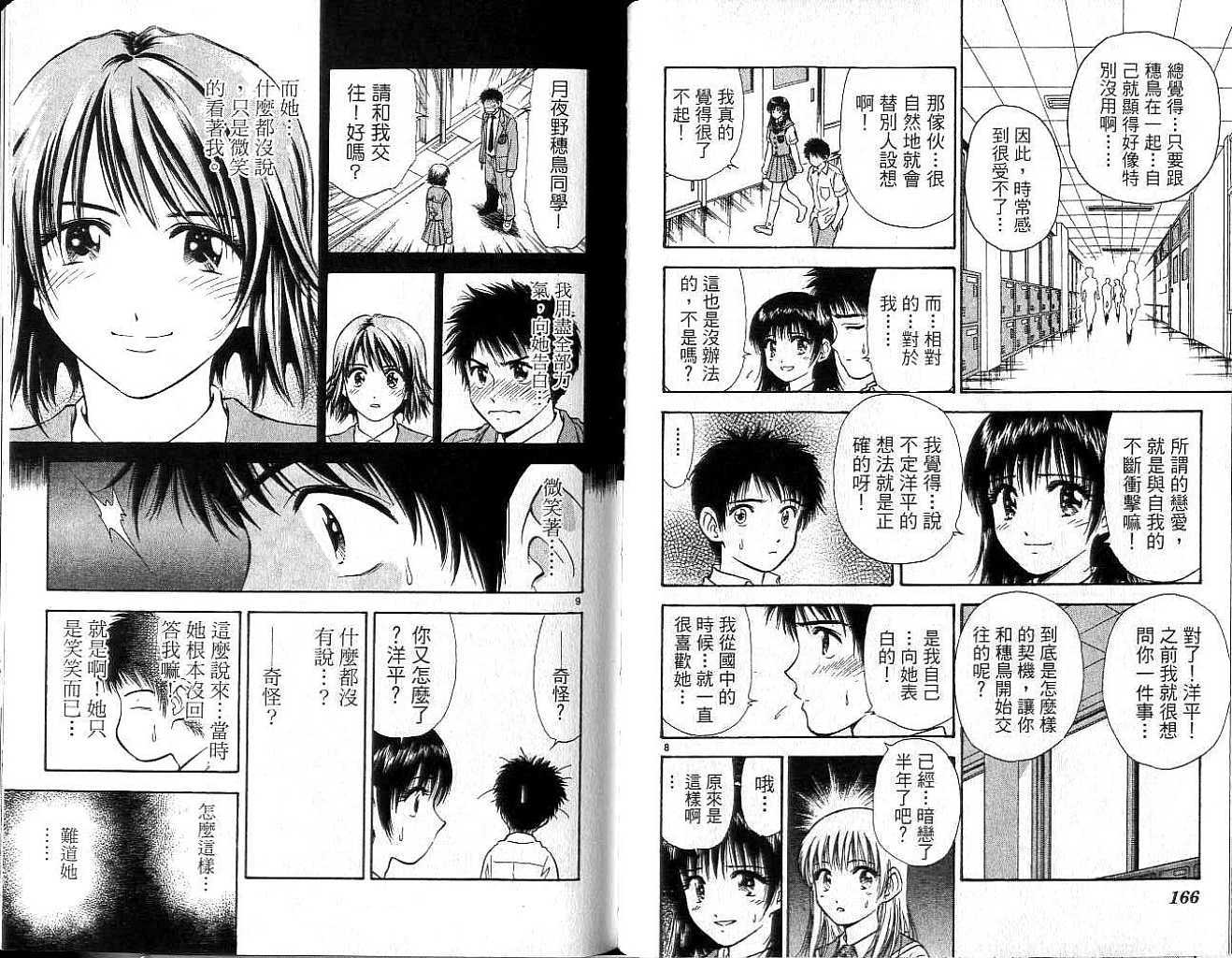 第82页