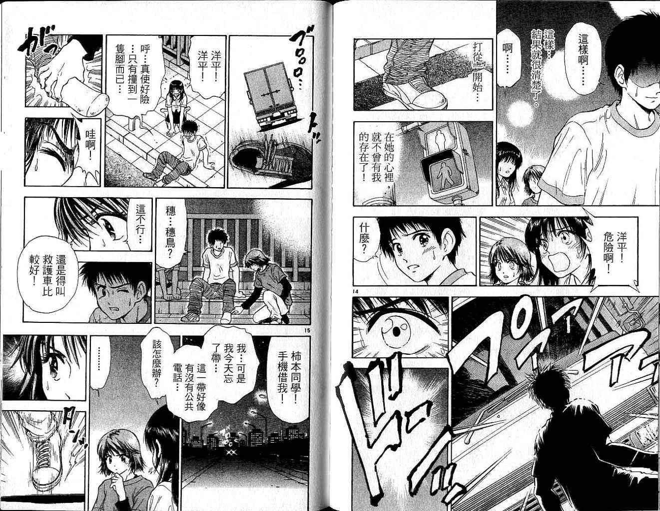 第85页