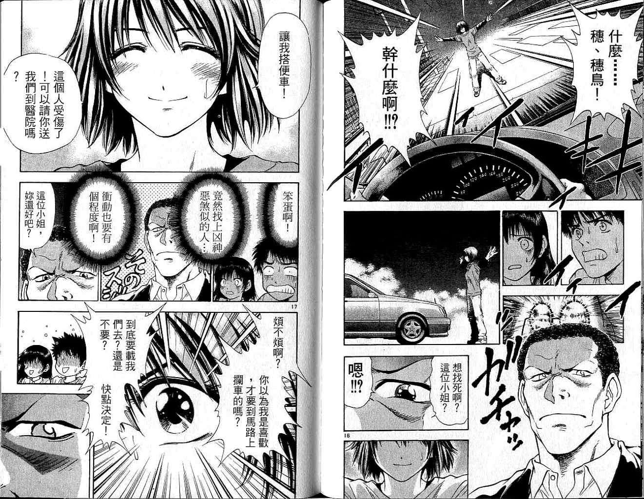 第86页