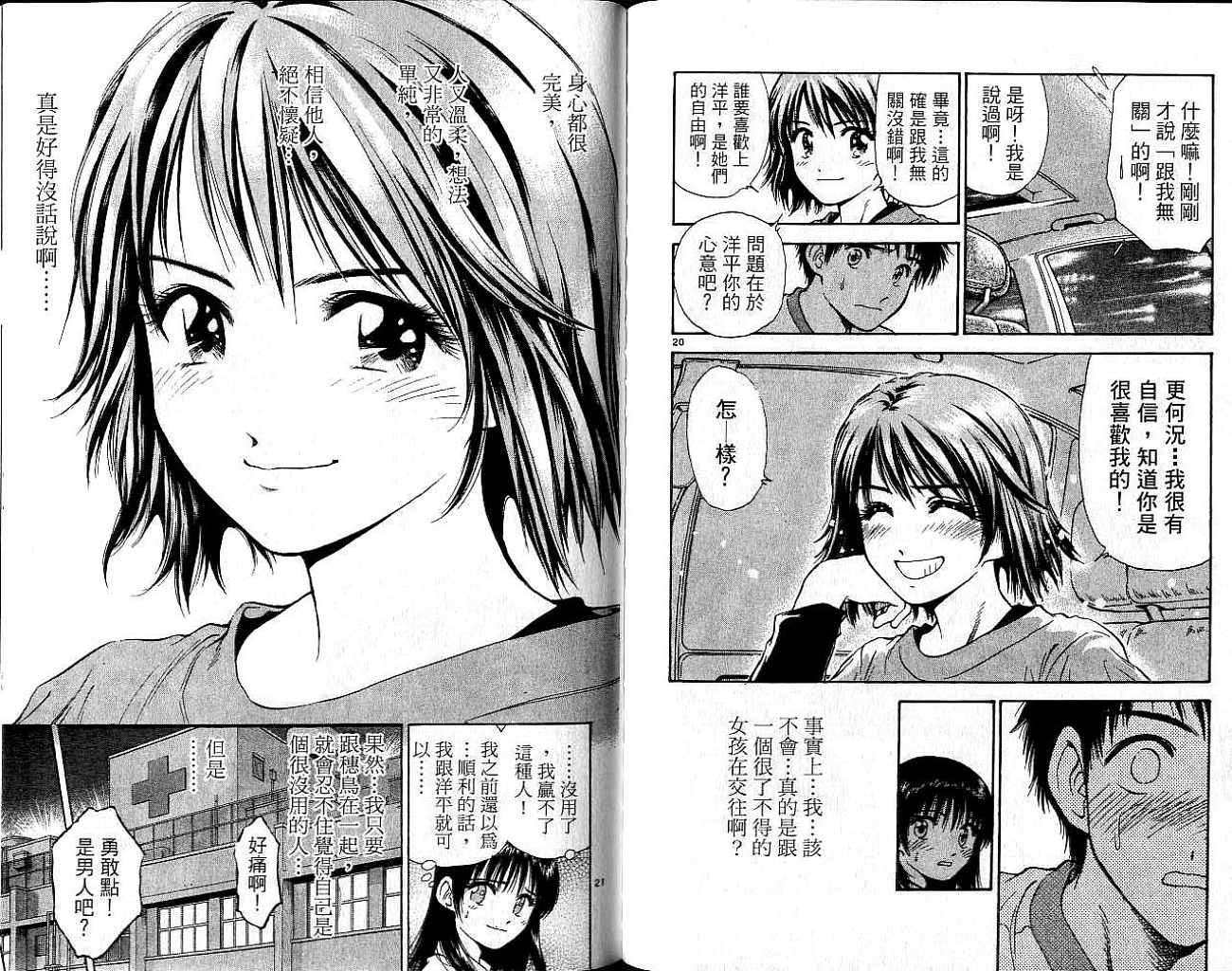 第88页