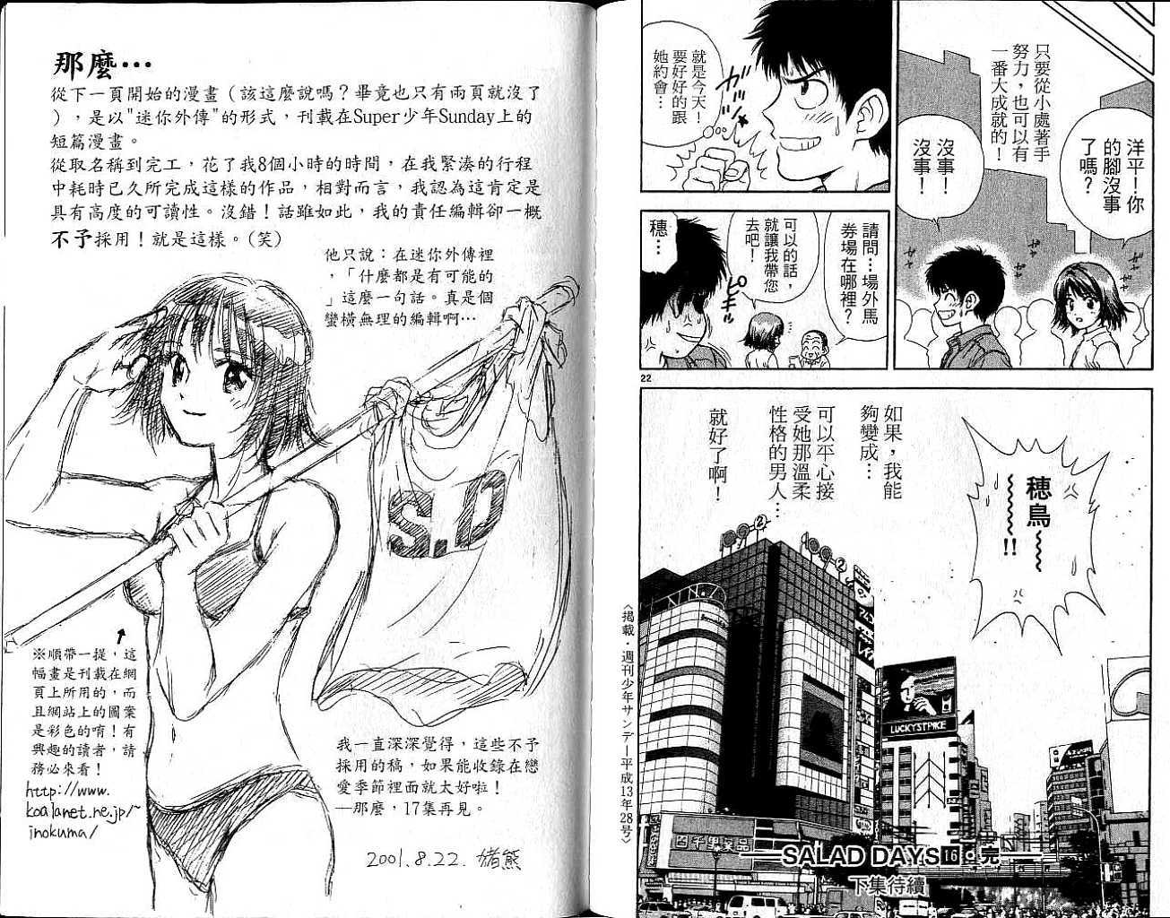 第89页