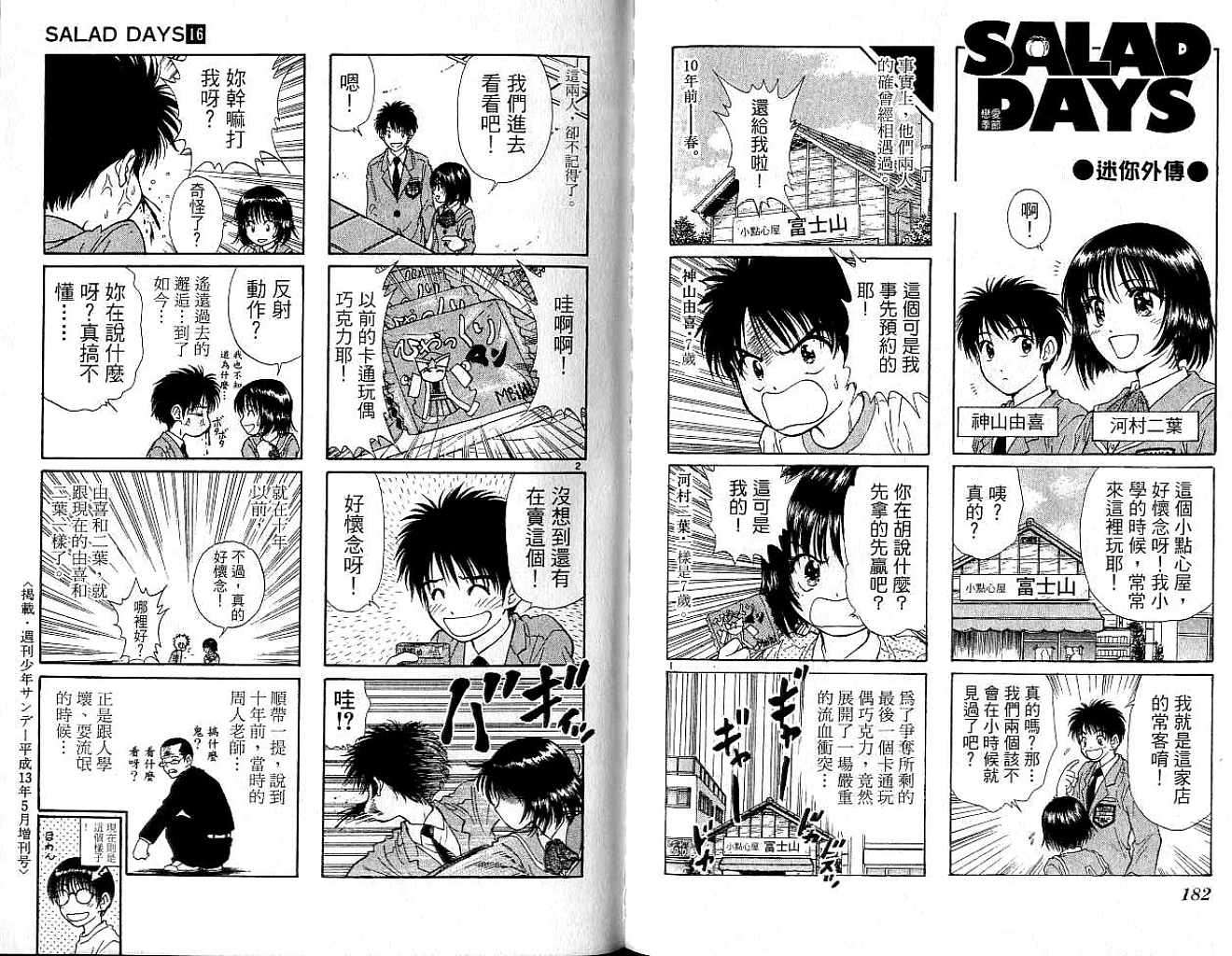 第90页