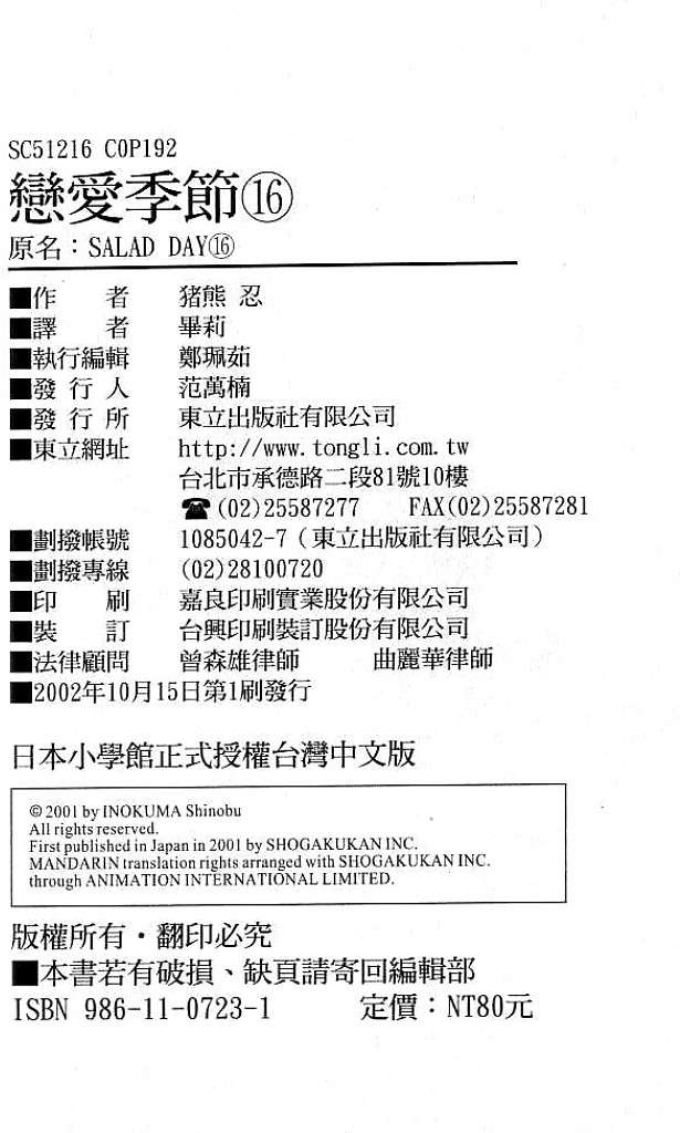 第92页