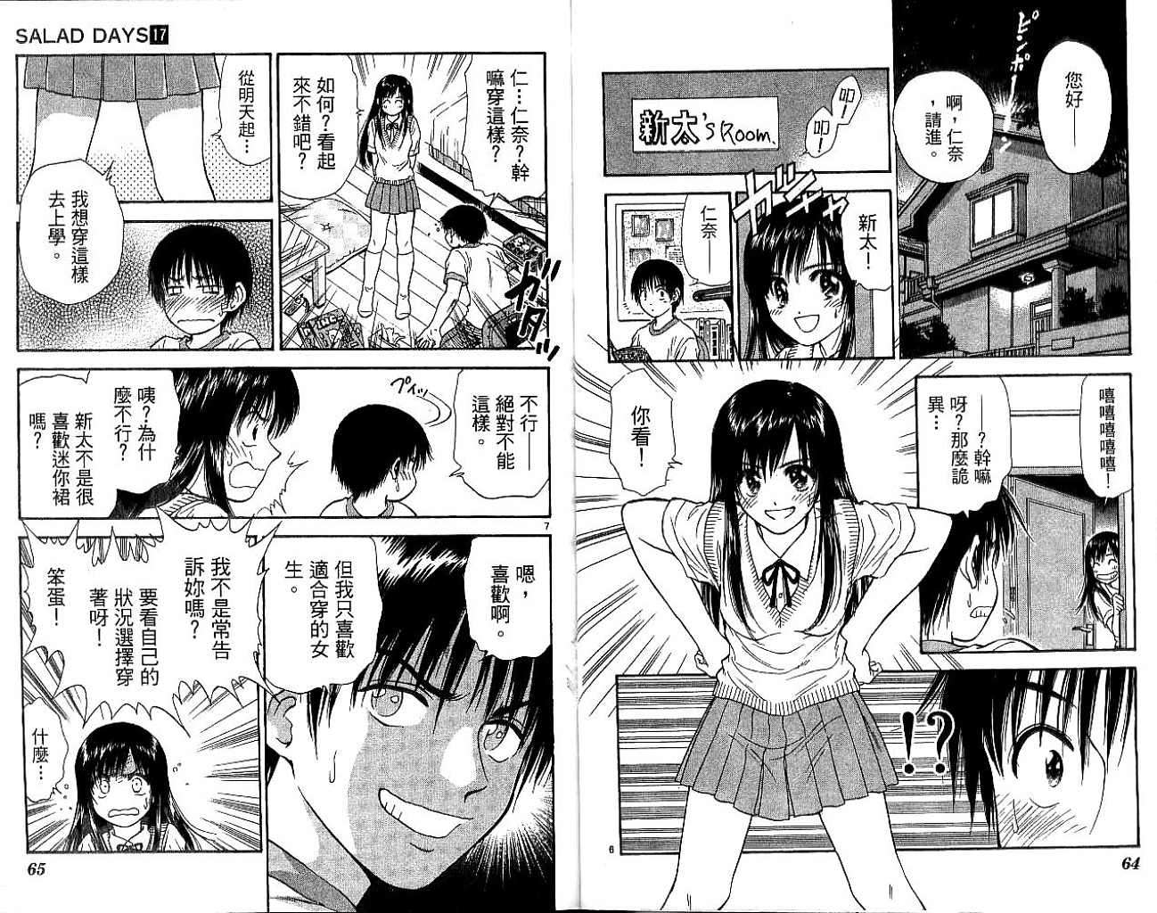 第31页