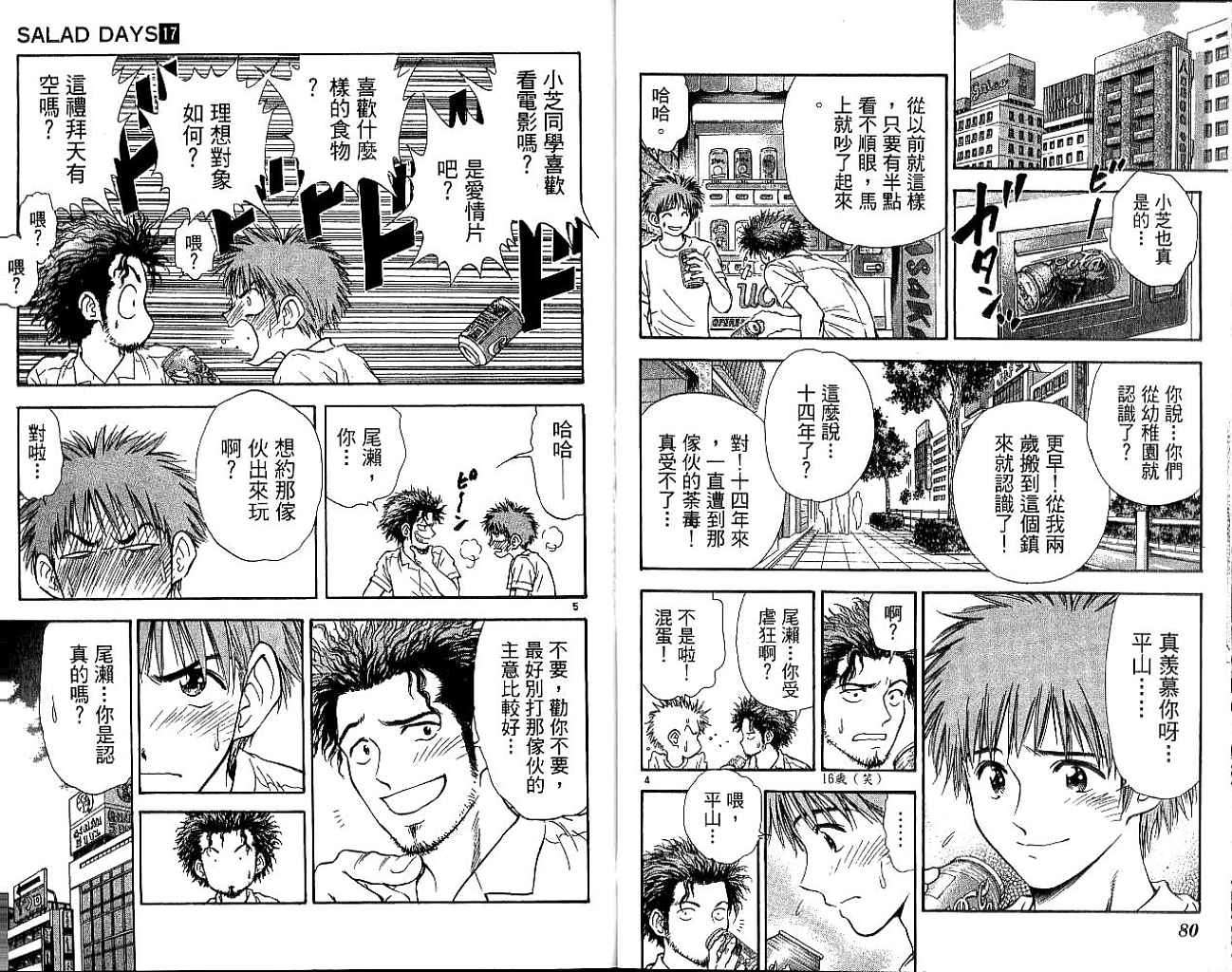 第39页