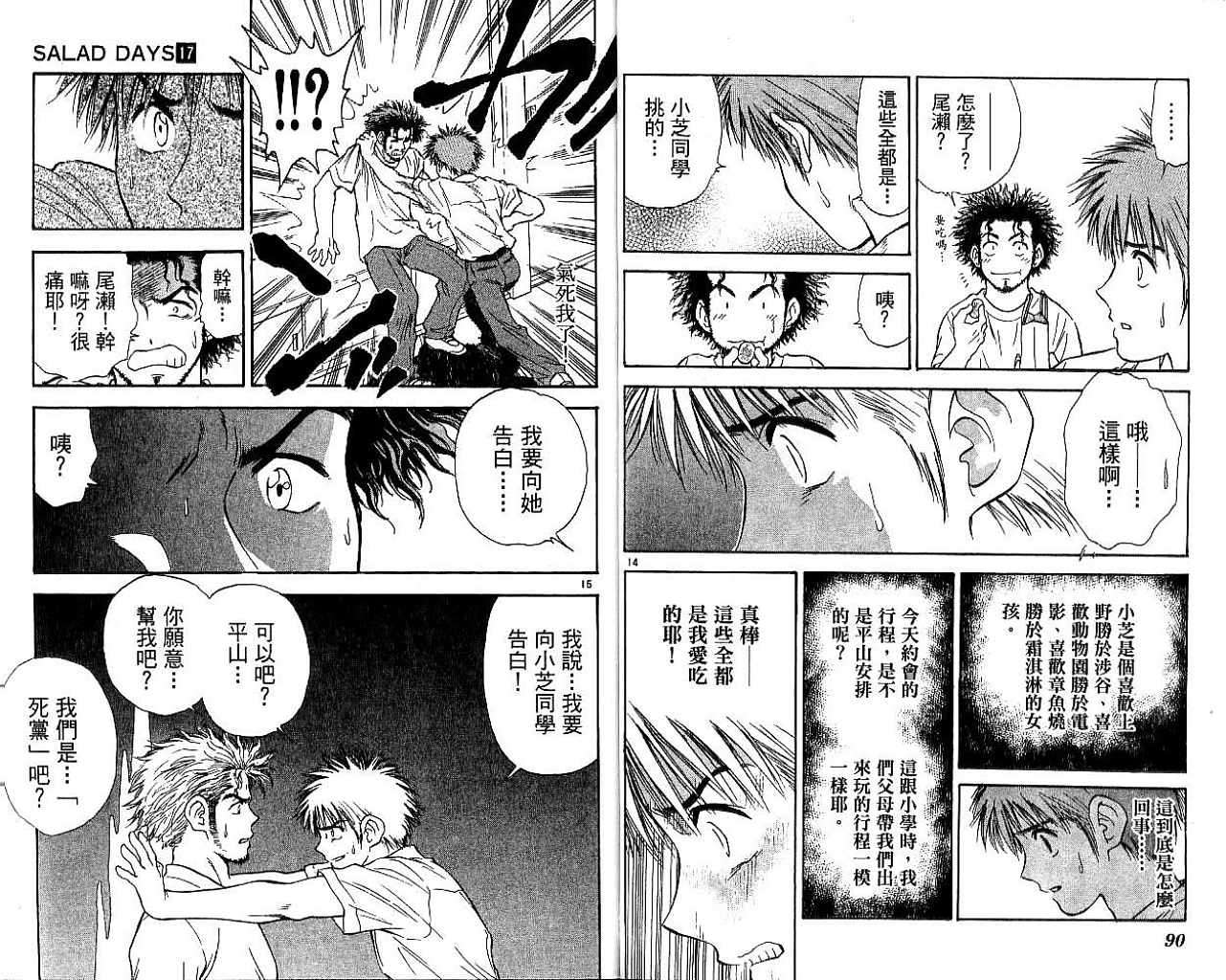 第44页