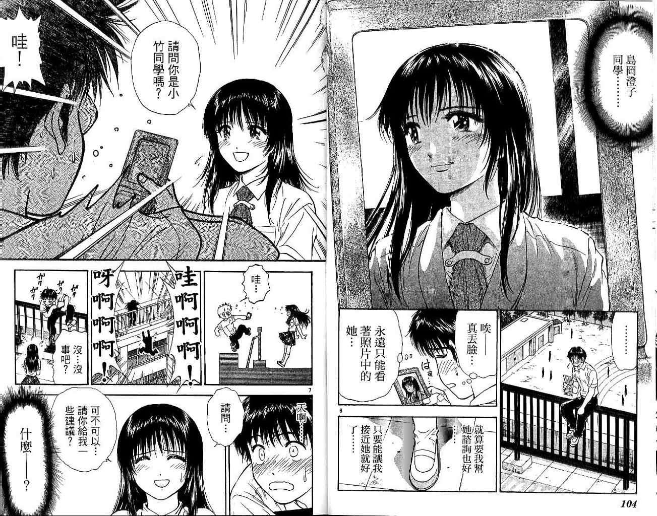 第51页