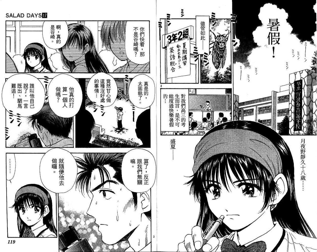 第58页