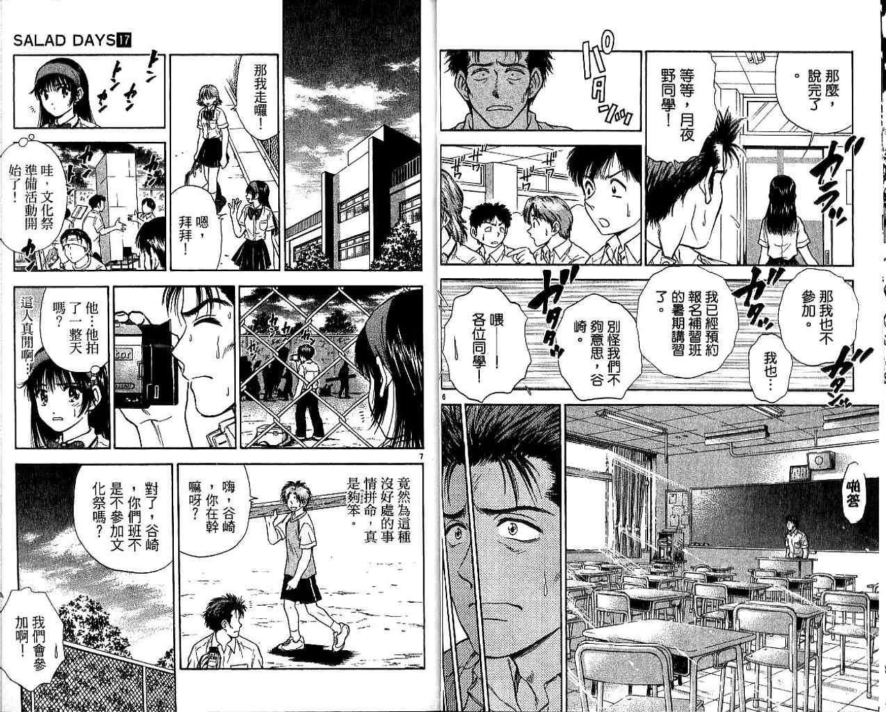 第60页