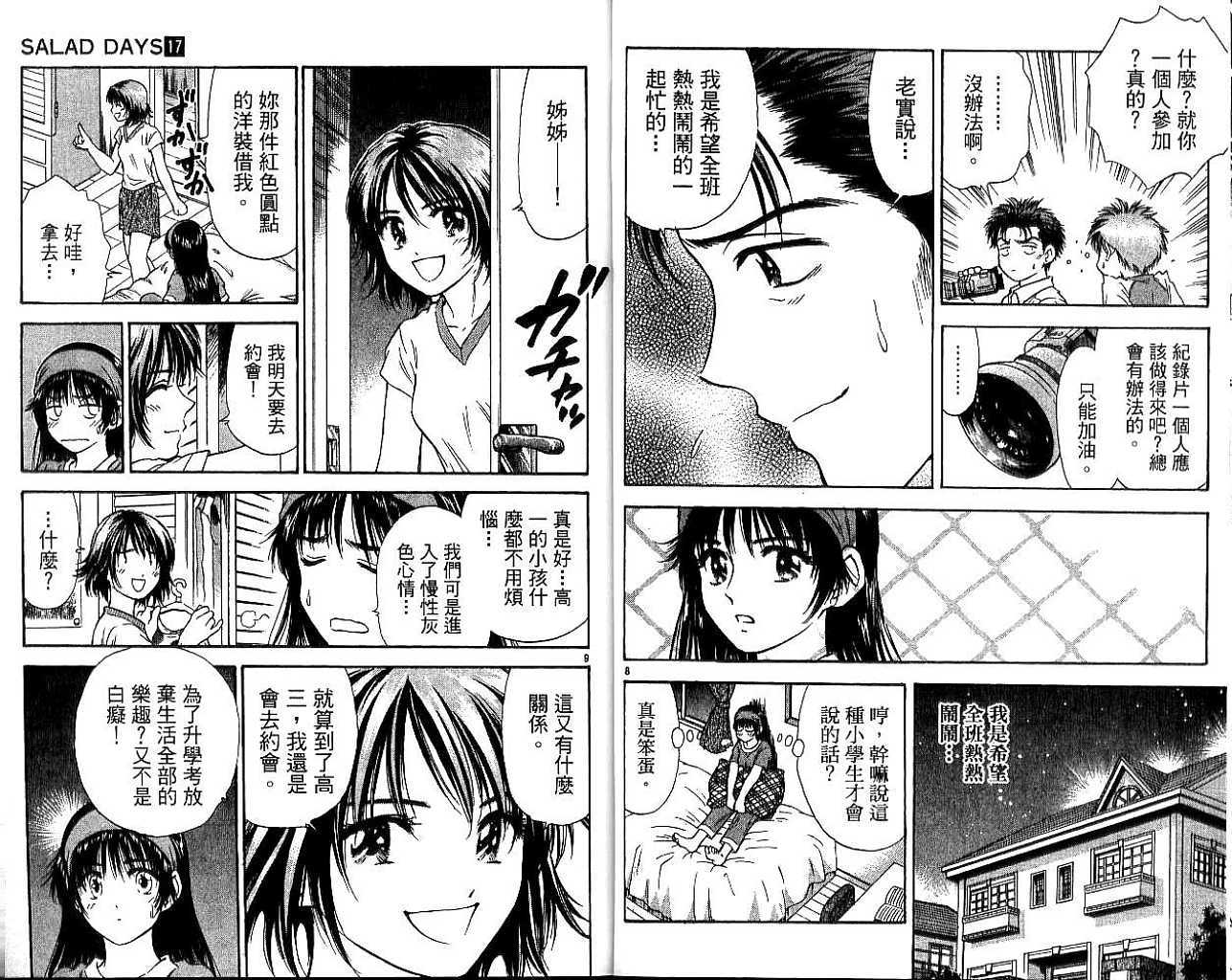 第61页
