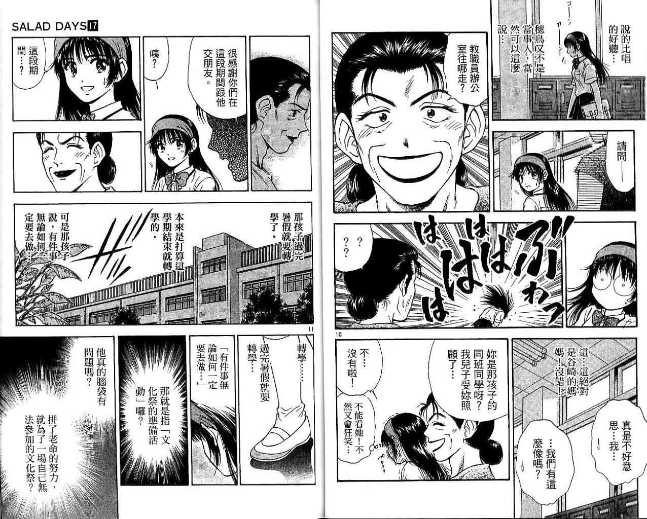 第62页