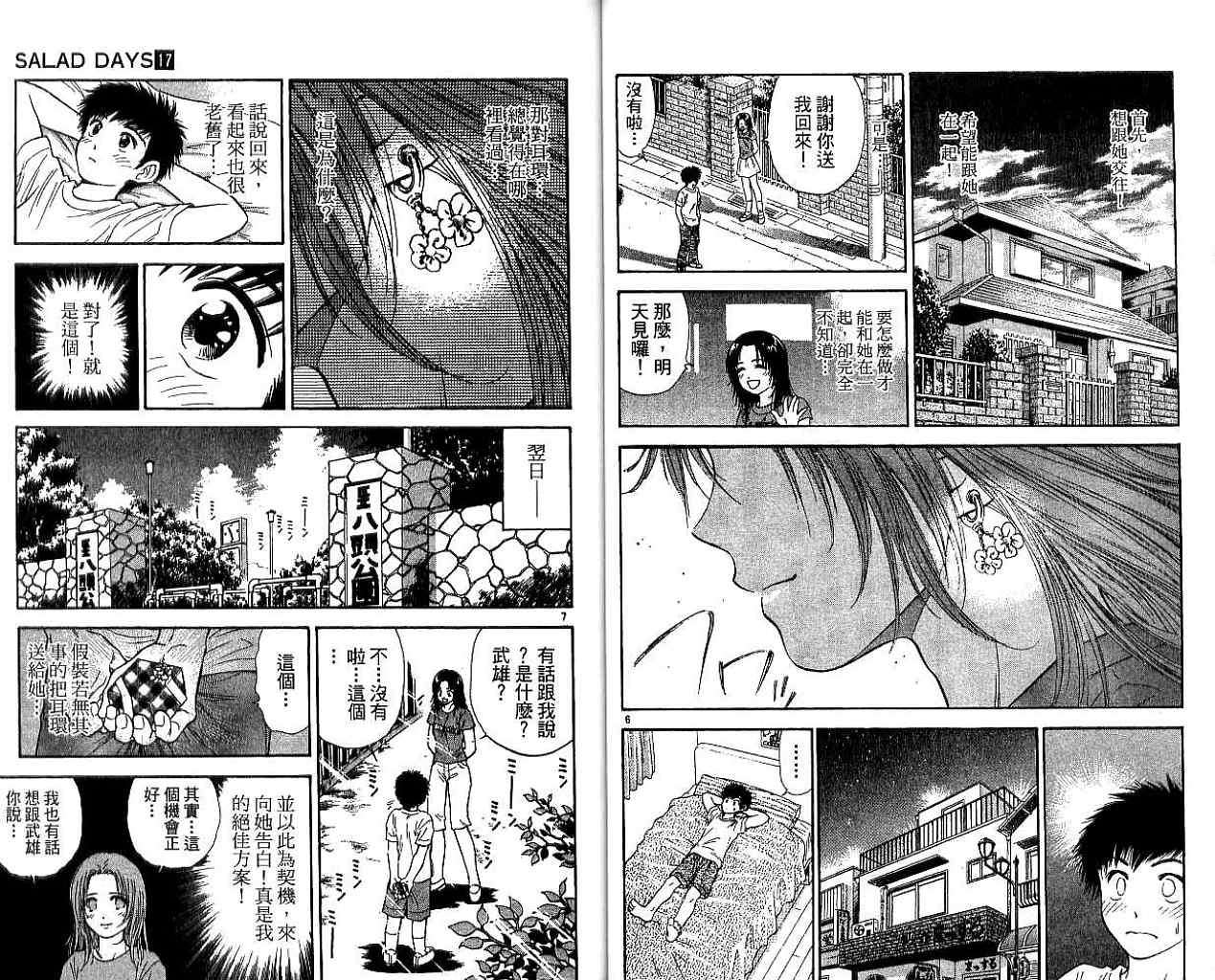 第69页