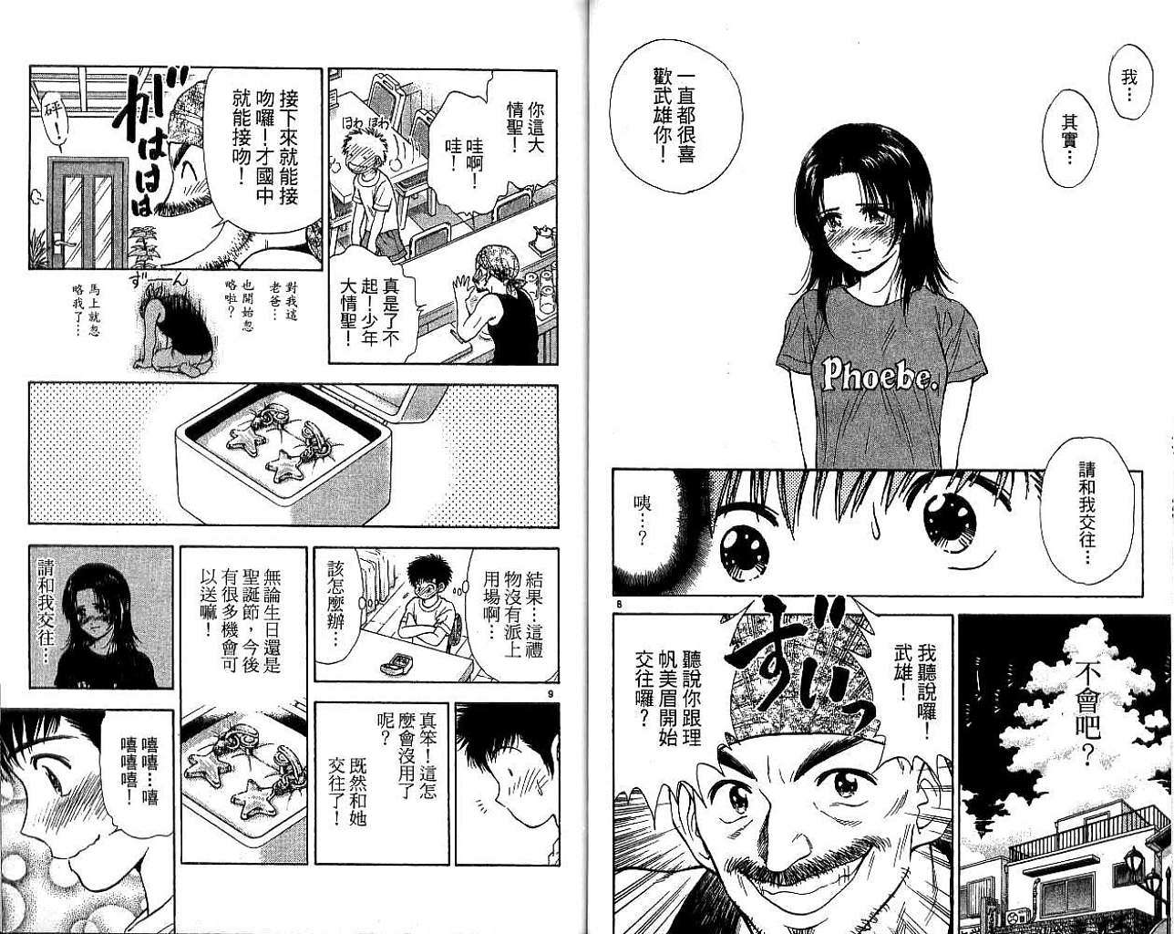 第70页