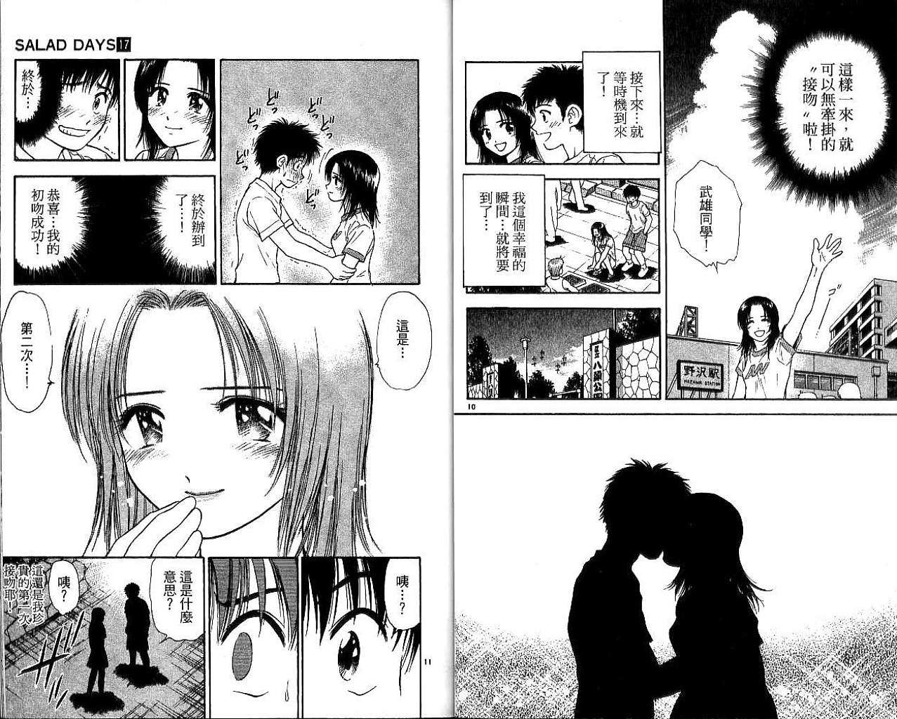 第71页