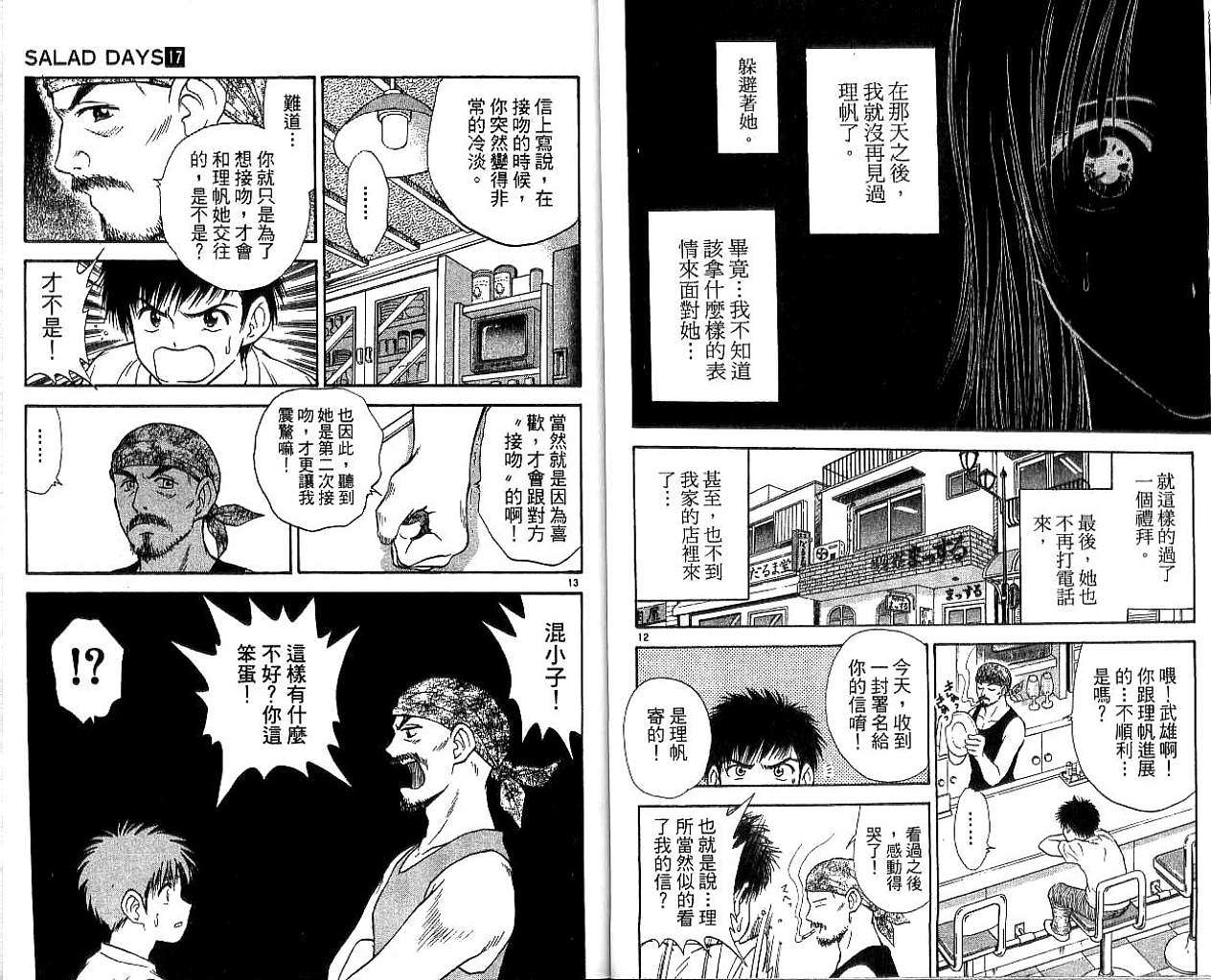 第72页