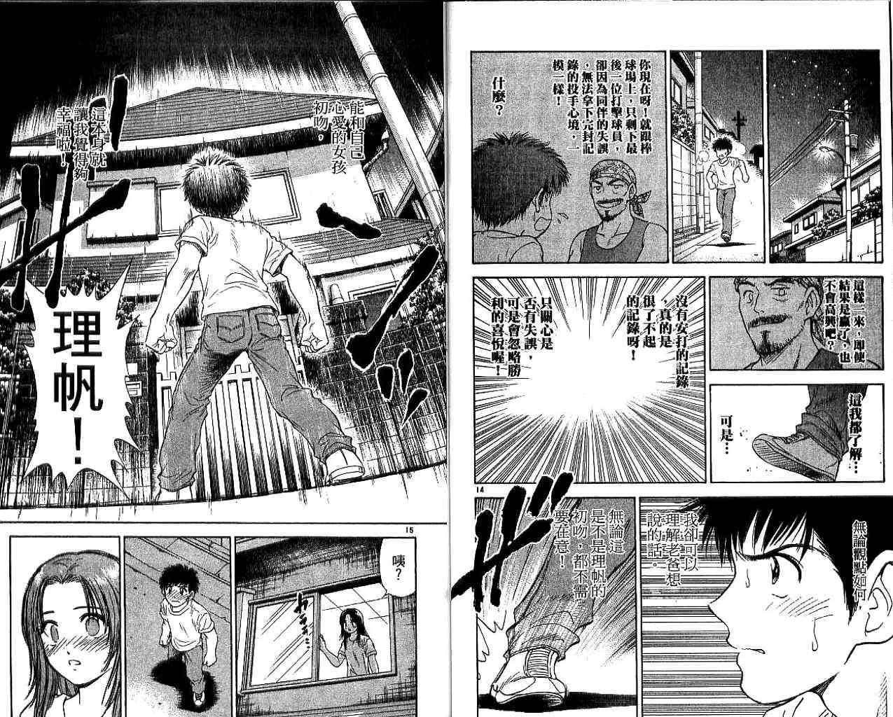 第73页