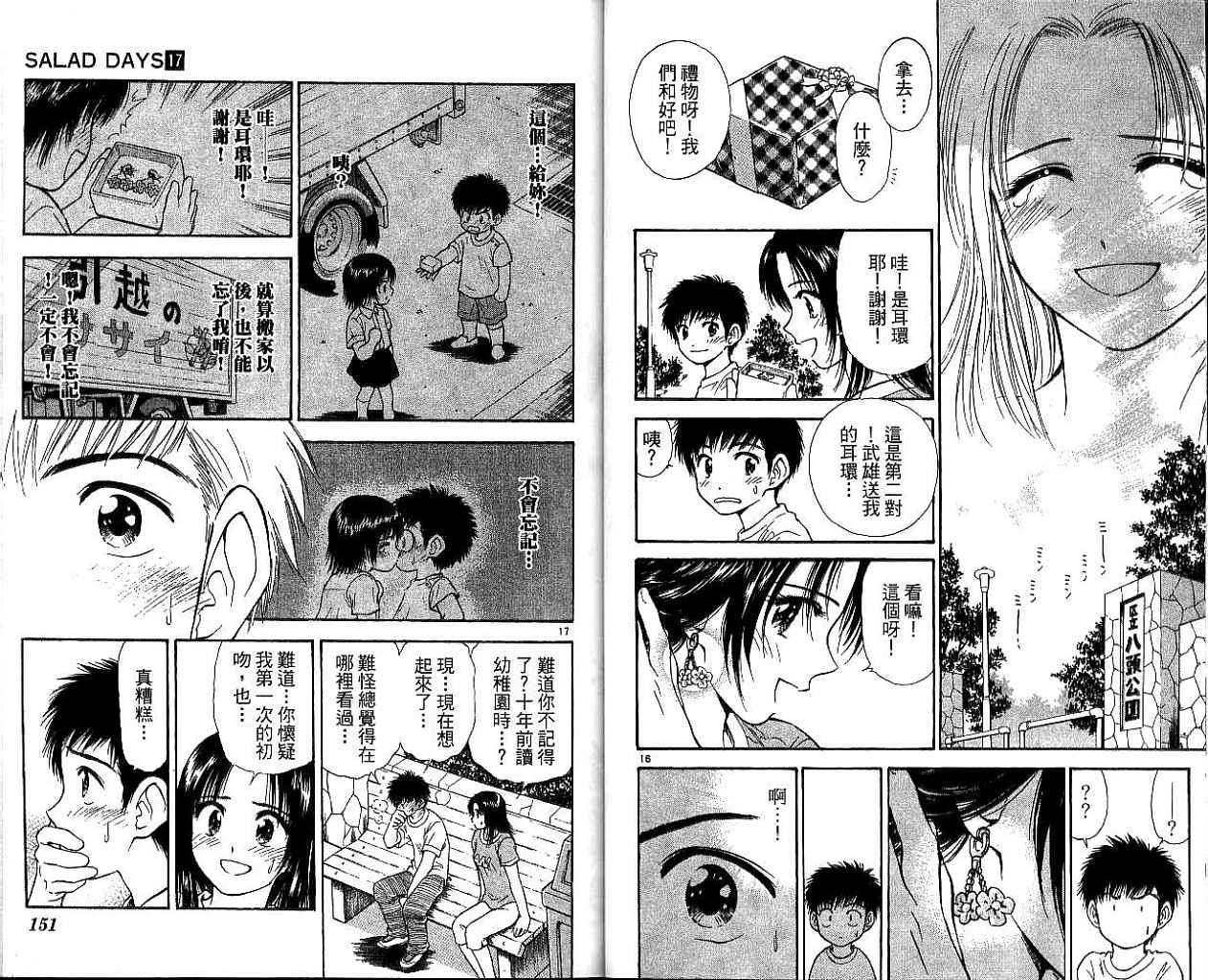 第74页