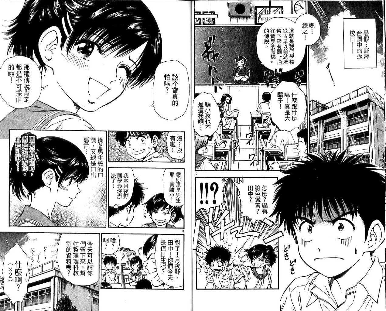第76页