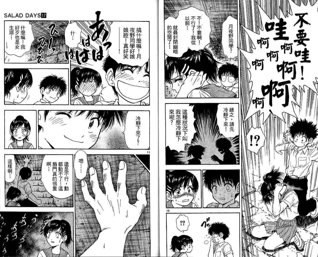 第80页