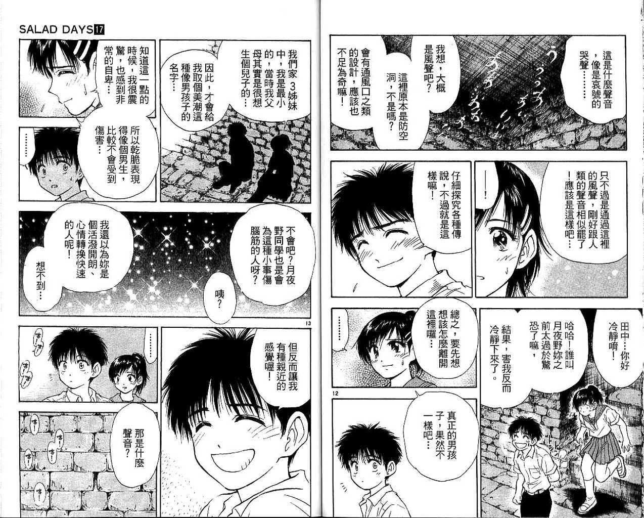 第81页